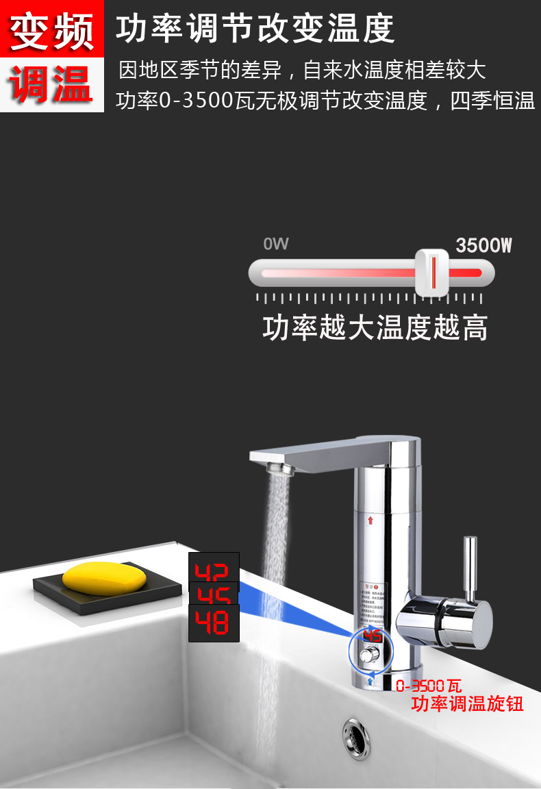 Ngay lập tức vòi nước nóng vòi nóng nhanh chuyển đổi tần số điện nhỏ nhà bếp kho báu nhà bếp đơn giản máy nước nóng - Máy đun nước giá bình nóng lạnh ariston 30l