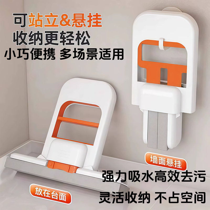 Lazy Person's Desktop Mini Mop, Hands-Free Sponge, Absorbent, Household Handheld Cleaning Tool for Bathroom Surfaces