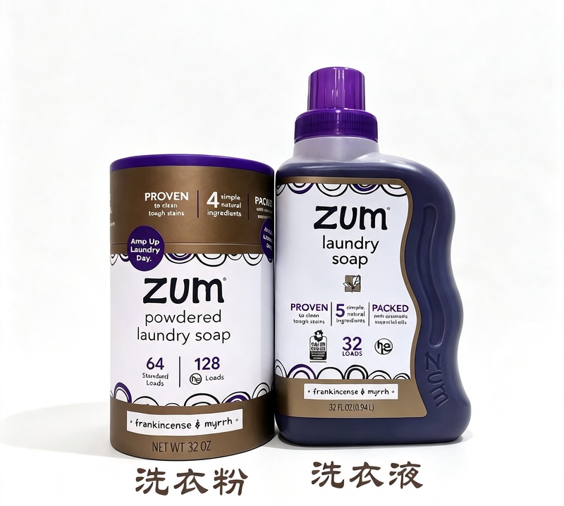 New Special Offer~American Zum Concentrated Fragrance Laundry Detergent, Cleaning and Stain-Removing Patchouli Plant Essential Oil Liquid Soap