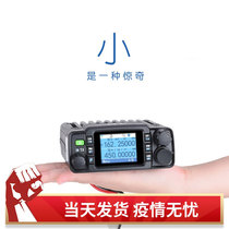 TH-8600 Mini UV two-stage waterproof car radio Outdoor radio Civil high-power car radio