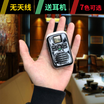 Mini walkie-talkie Mini civil small machine Small intercom machine Handheld outdoor restaurant Wireless intercom hospital