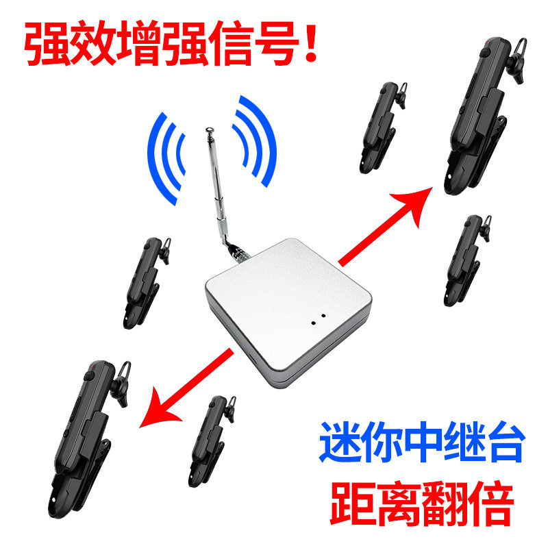 Mini-relay table intercom Rotary Table Pair Machine Lecture Signal Amplifier Ear Hanging Hanging Hotel Hotel Enhancement