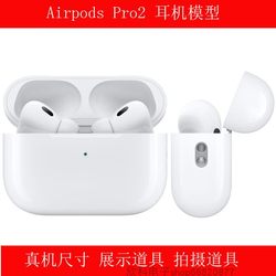 AirPods Pro2 Pro airpods 2 3세대 헤드폰 모델 디스플레이 사진 케이스에 적합