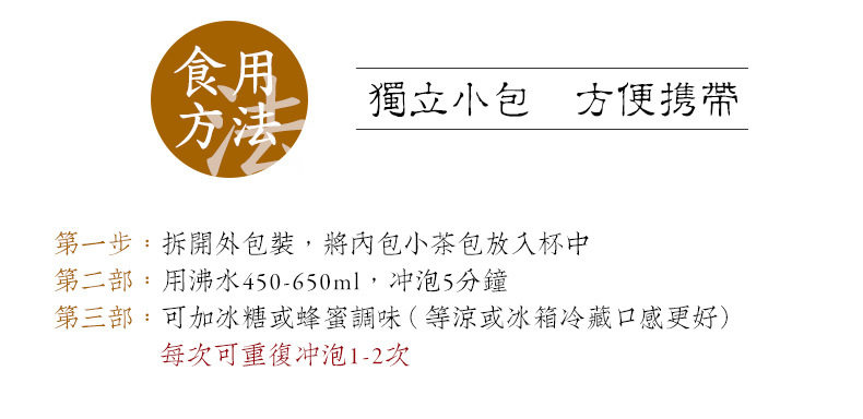 Sour Plum Soup 2_15