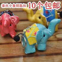 Tess cotton elephant keychain Thailand creative cute souvenir gift gift car keychain bag hanging decoration