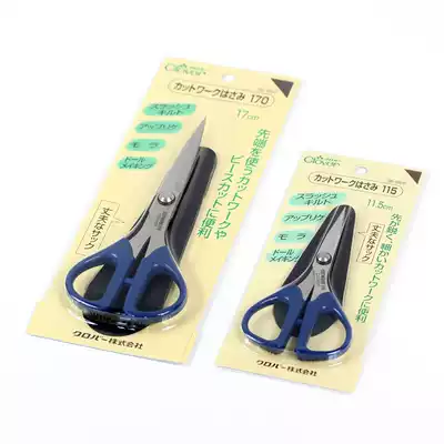 Japan Coke clothing design cutting sewing scissors with leather case two sizes optional 36-666 667