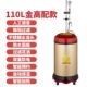 130L thép không gỉ lưu trữ nước tắm di động máy gia đình điện nước nóng máy điều nhiệt nóng tắt vòi hoa sen - Máy đun nước