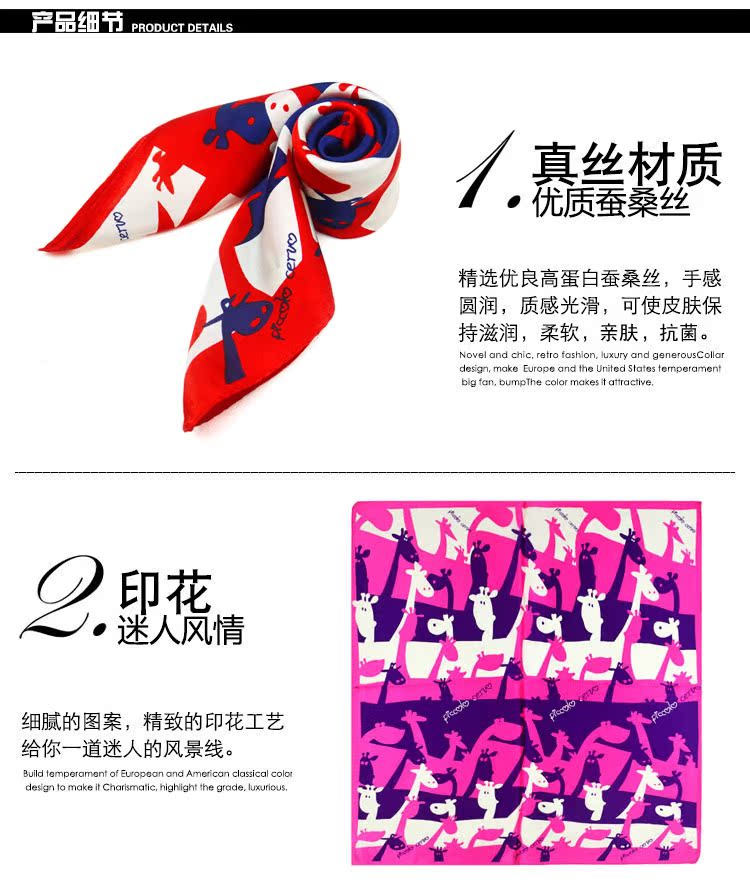 Foulard enfant - Ref 2134895 Image 38