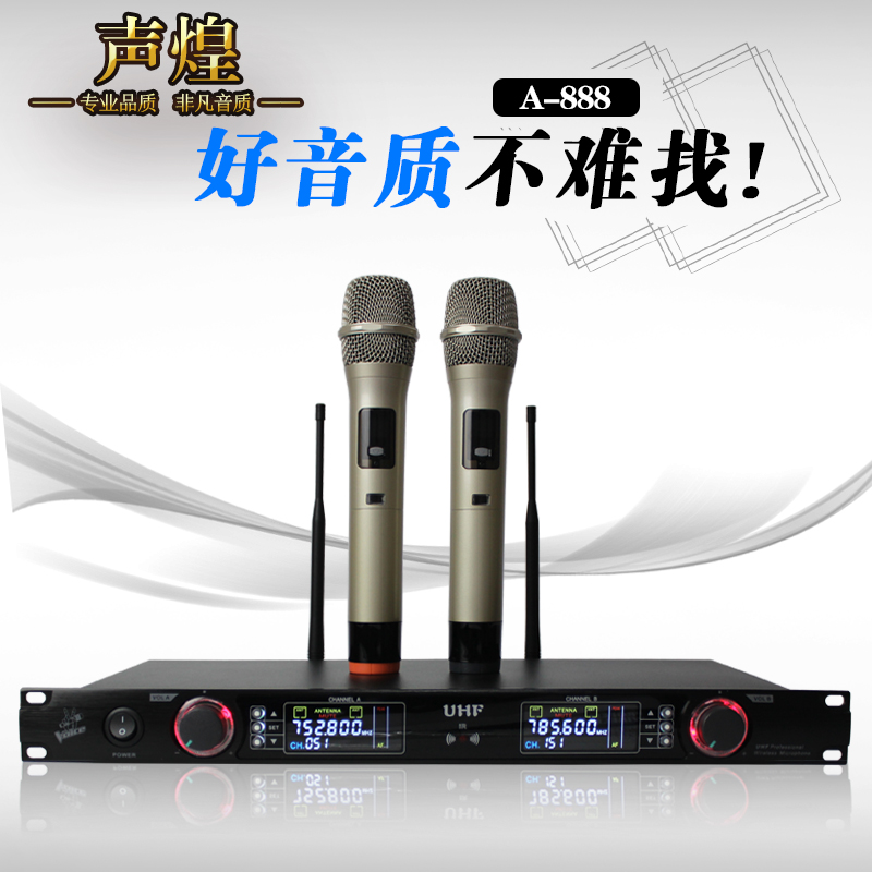 Wireless microphone one drag two professional U-segment FM microphone KTV performance wedding stage infrared frequency pairing
