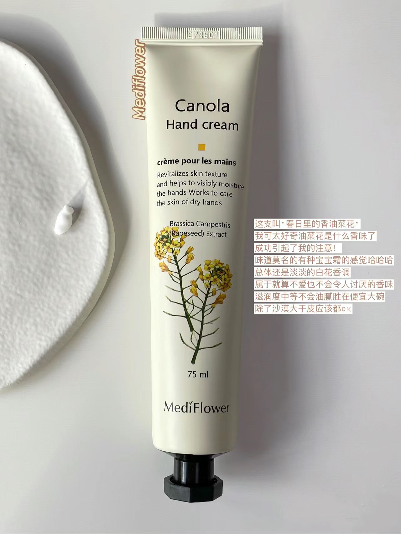 保税】保湿不油腻！韩国mediflower护手霜柑橘味75ml乳木果宿星值得买吗？_护手霜_淘宝美妆网
