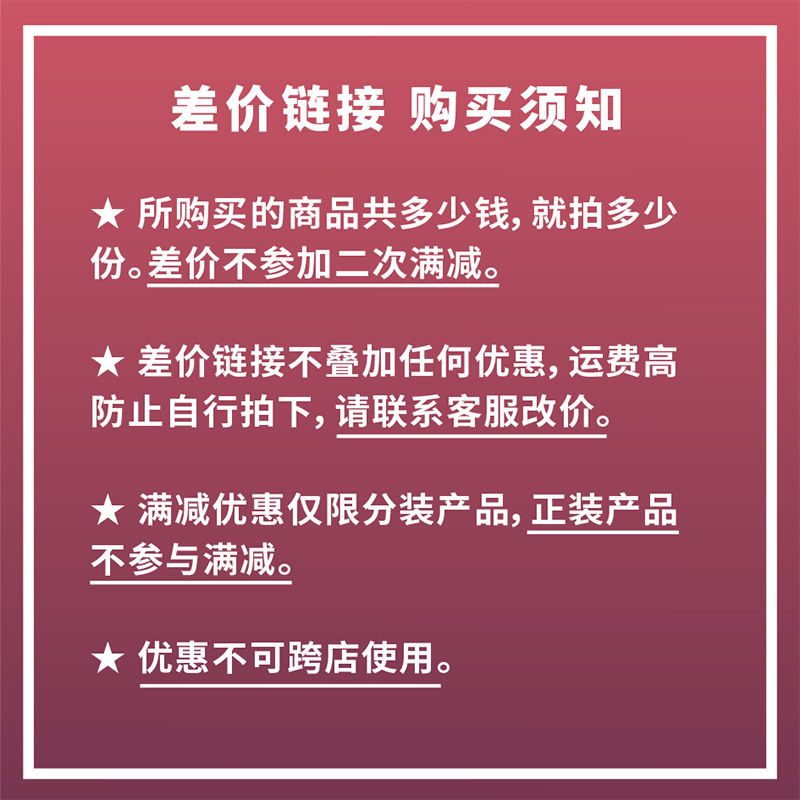 1 yuan $ CFL Link / Coupon can not be added to the coupon to collect wool