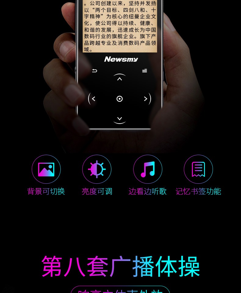 [bảo vệ mắt màn hình lớn Bluetooth bên ngoài] Newman A28 cảm ứng siêu mỏng MP3 MP4 máy nghe nhạc toàn diện 6 mini tiếng Anh nhỏ nghe tiếng Walkman phiên bản sinh viên thẻ hifi xách tay MP5 - Máy nghe nhạc mp3 mua máy nghe nhạc