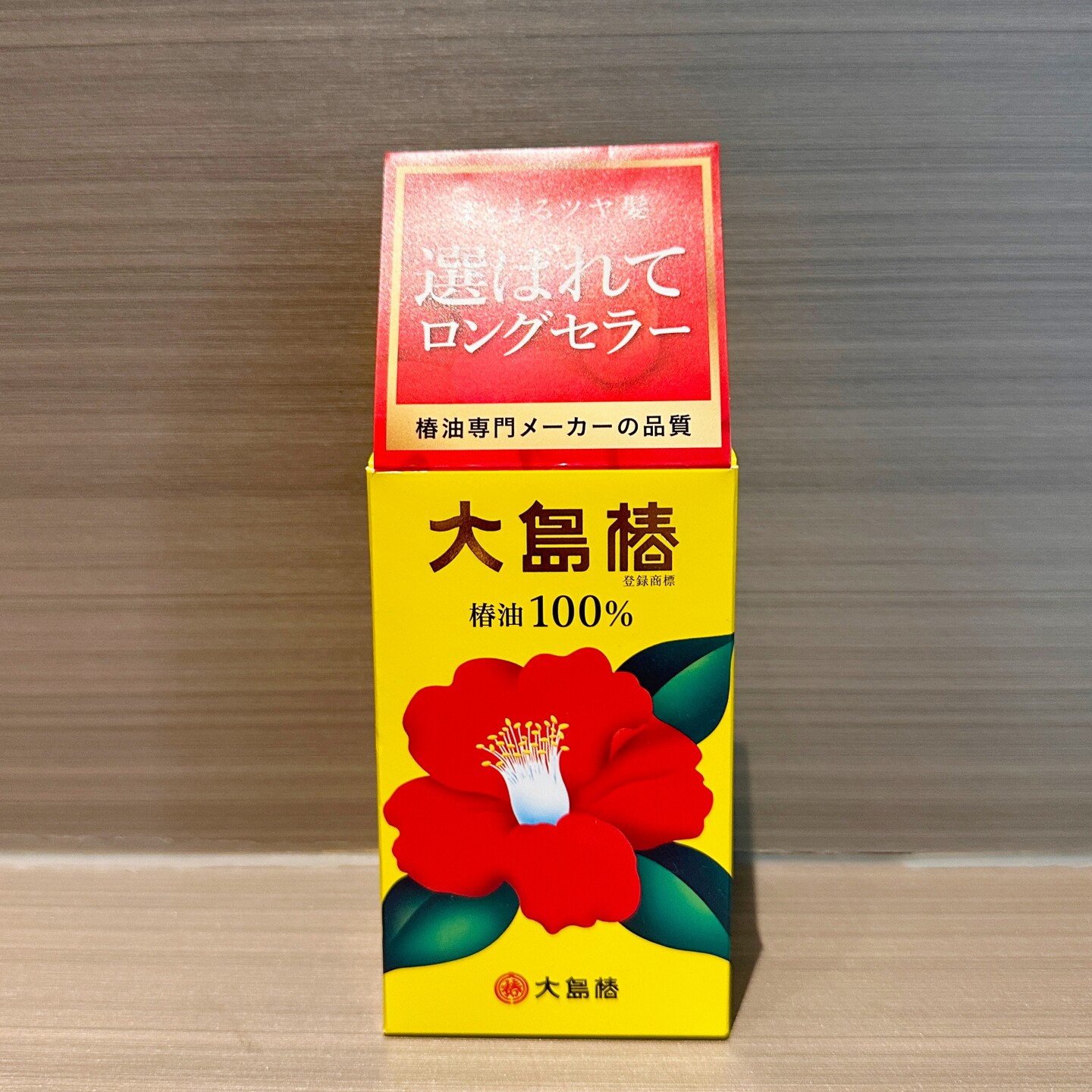 这款现货日本本岛椿纯山茶花精油护发油适合所有发质吗？-护发精油-淘宝百科网