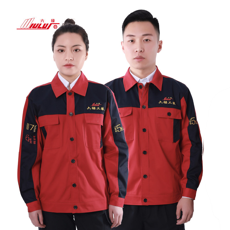 Silu autumn winter work clothes men's labor clothes to work clothes to work clothes to make embroidery