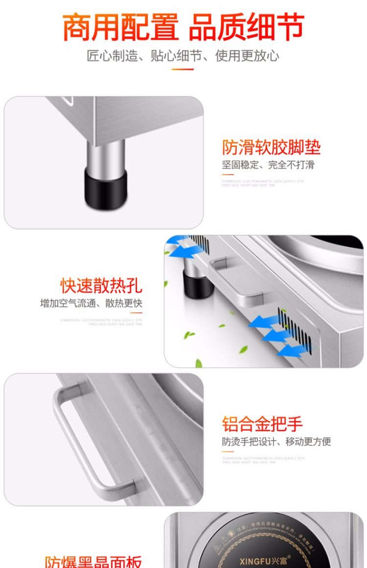Bếp điện thương mại công suất cao 3000W một đầu nhà chiên nồi lẩu nướng đá nồi thiếc lá hoa gà vàng bếp từ faster fs 788i