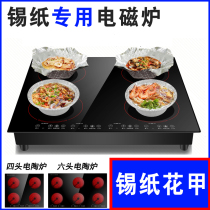 Commercial induction cooker Multi-head electric pottery stove Multi-stove 46-eye clay pot stove 46-head Malatang casserole Tinfoil nail powder