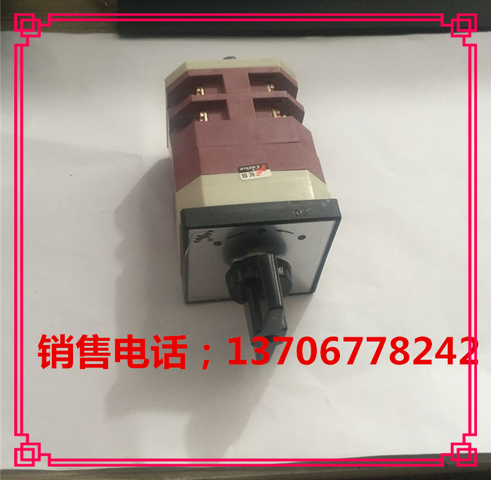 Transfer switch LW12-16Z4 0334 2 Wenzhou Changjiang Electric Switch Factory Changxin Electric