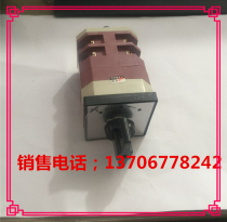 Transfer switch LW12-16Z4 0334 2 Wenzhou Changjiang Electric Switch Factory Changxin Electric