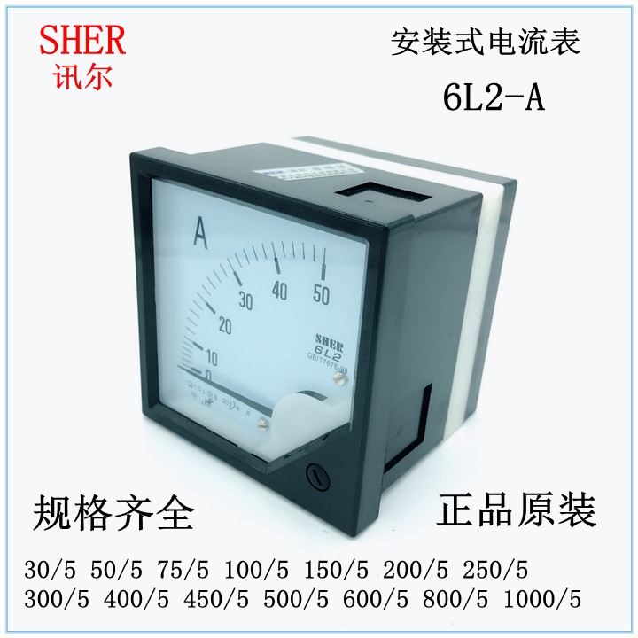 SHER 6L2-A 50 100 150 200 300 450 600 5 A Mounting Ammeter Xuner