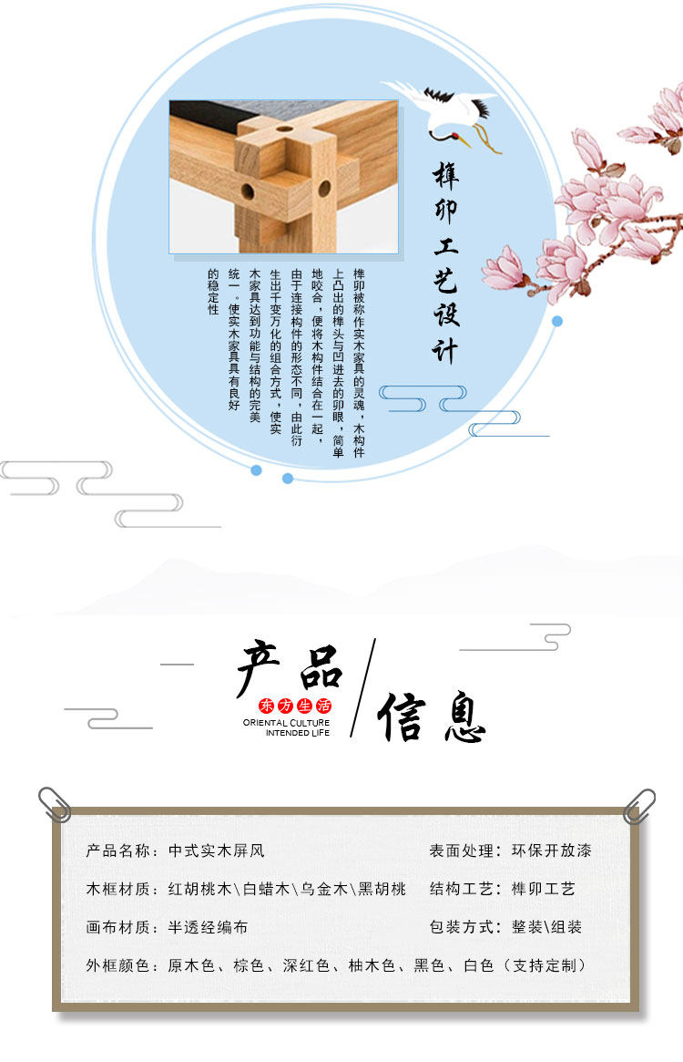 напольная ширма 新中式实木屏风柜 客厅座屏 祥云置物架隔断