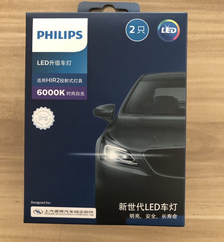 Philips HIR2 is close to one 9012LED bulb Cadillac ATSL explorer Buick Penting X80