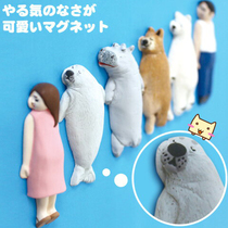 Japanese system groveling with good comfortable mini magnetic sticker creative animal magnetic fridge blackboard sticking fridge with a suction iron