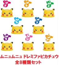 Japan Takara Soundstage Leather Kachu Cat Dog Electric Toy DO RE MI Cat Musician