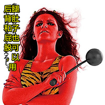 Japan la vie knockout massage big round hammer custard flexor relaxing back butt leg belly muscle acid bloating