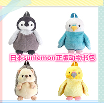 Japan SUNLEMON PENGUIN BAG Hedgehog Children Small Horn Double Shoulder Backpack Plush Gift Cute Cute