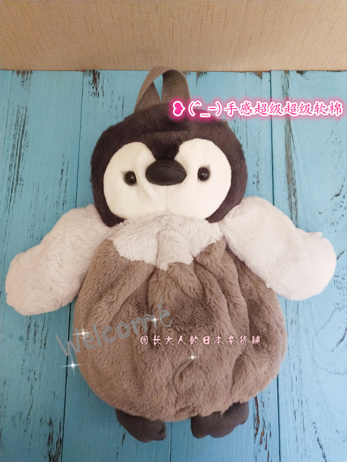 Nhật Bản SUNLEMON túi chim cánh cụt đích thực con đà điểu nhỏ ba lô sang trọng món quà dễ thương dễ thương - Túi bé / Ba lô / Hành lý balo đi học nữ cấp 1