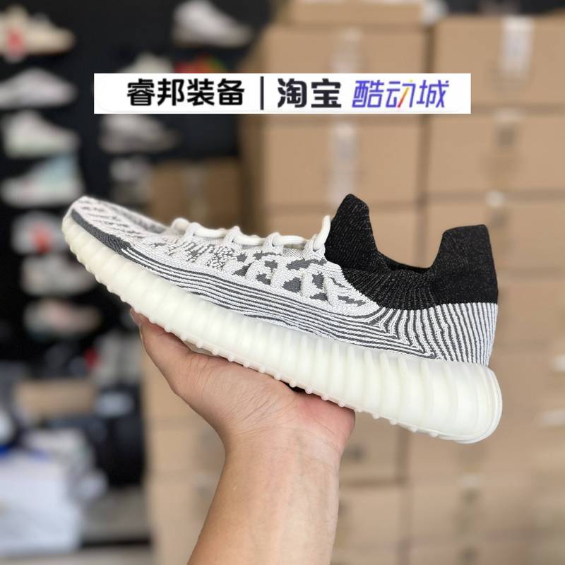 Adidas Yeezy Boost350V2 Cmpct Yeezy 350 Shock-Absorbing Comfortable Sock-Style Casual Shoes Ig9608 Adidas Yeezy Boost350V2 Cmpct Yeezy 350 Shock-Absorbing Comfortable Sock-Style Casual Shoes Ig9608
