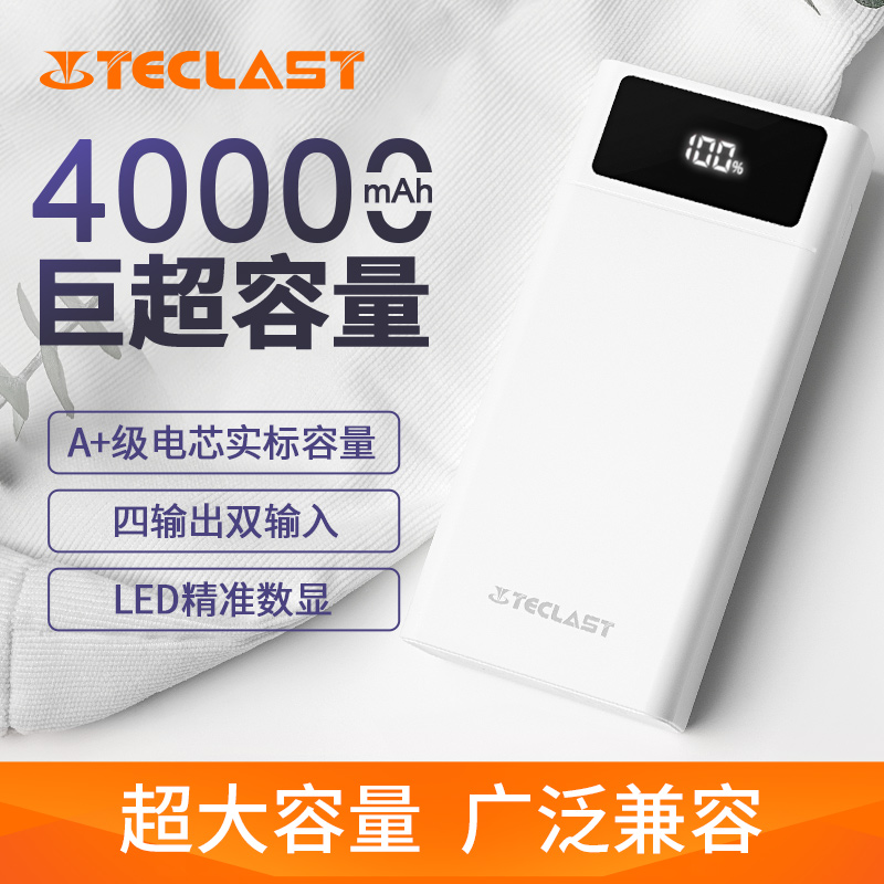 TV Mobile Charge A40 Pro Mobile Power Customized Logo 40000mAh Volume 22 5W Fast Charge PD