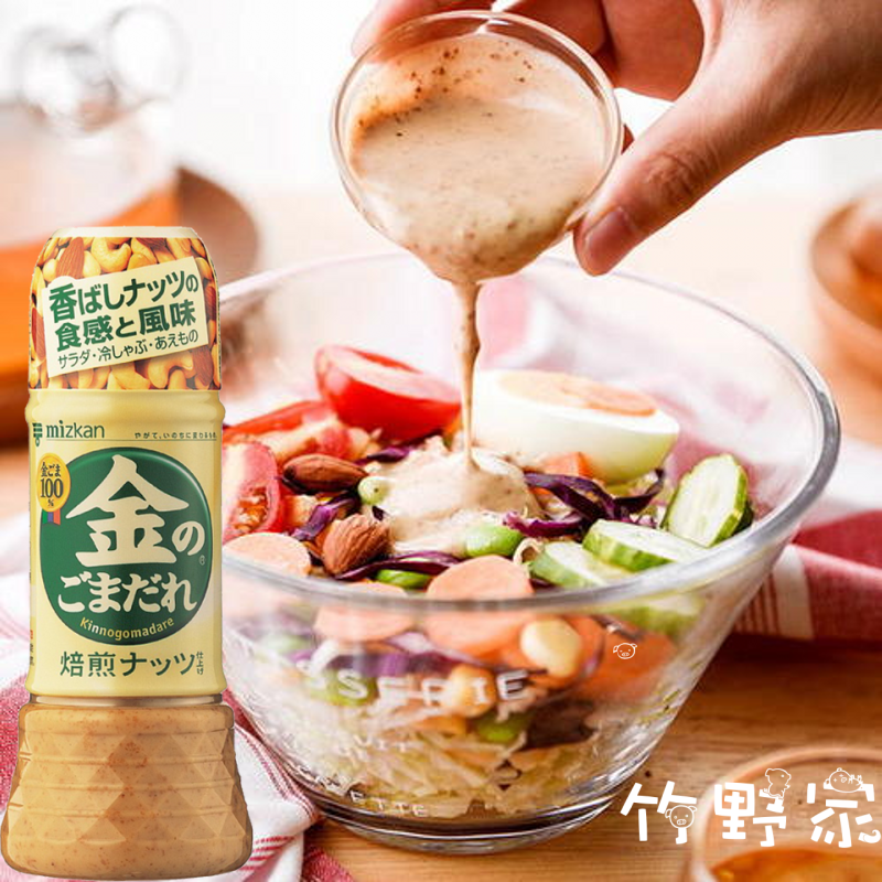 Imported seasoning from Japan MIZKAN Roasted Gold Tahini Salad Dressing 250ml sesame tofu