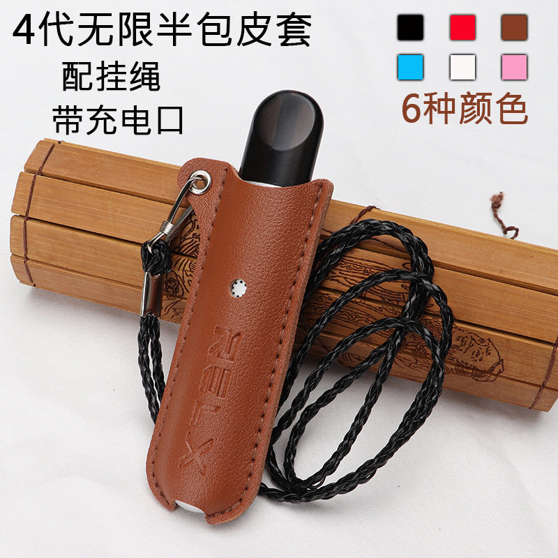 Pleasing four generations of infinite leather sleeve relx hanging rope anti-loss chain Yorkrelax special half-pack protective sleeve