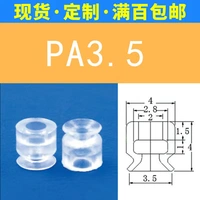 Одиночное отверстие для установки PA03 2 мм