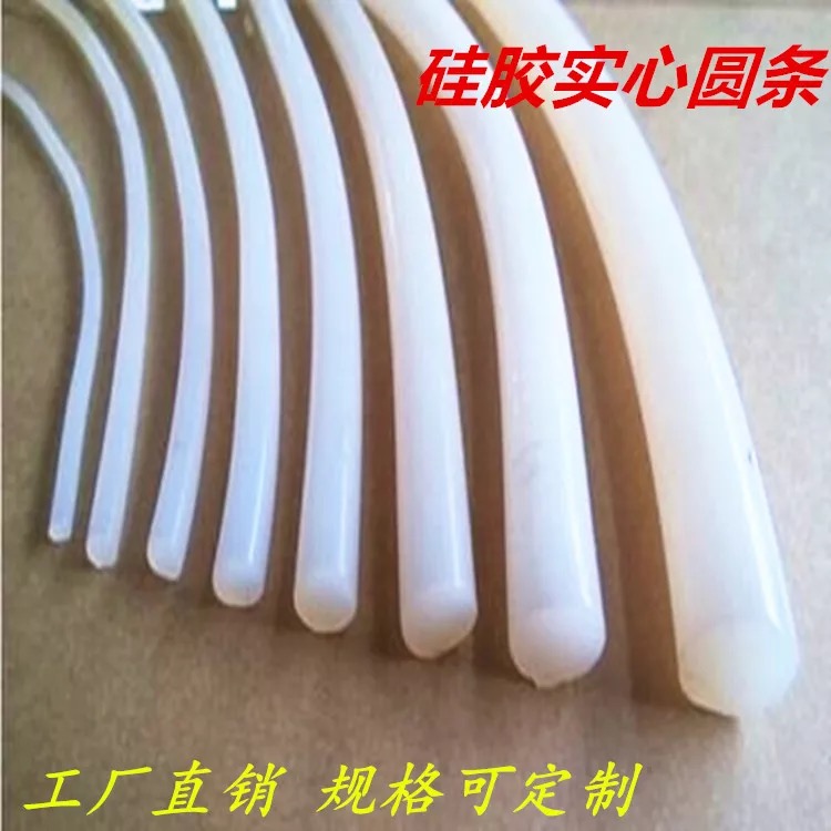 11 12 13 14mm silicone solid strip silicone seal strip high temperature silicone strip seal seal round