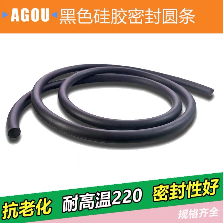 Black foam round silicone seal silicone rubber high temperature resistant cnc vacuum suction cup seal sponge strip 1 2 3 4