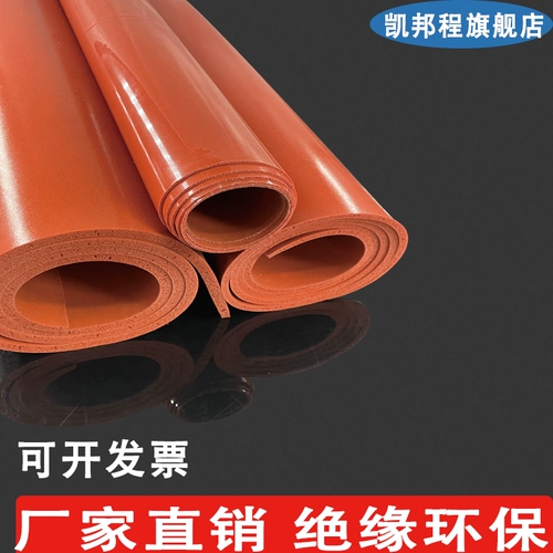 Высокотемпературная плата глянцевая силиконовая пена, силиконовая резиновая прокладка, термическая переносная печать и плата для покраски Специальная площадка 2/3/5 мм