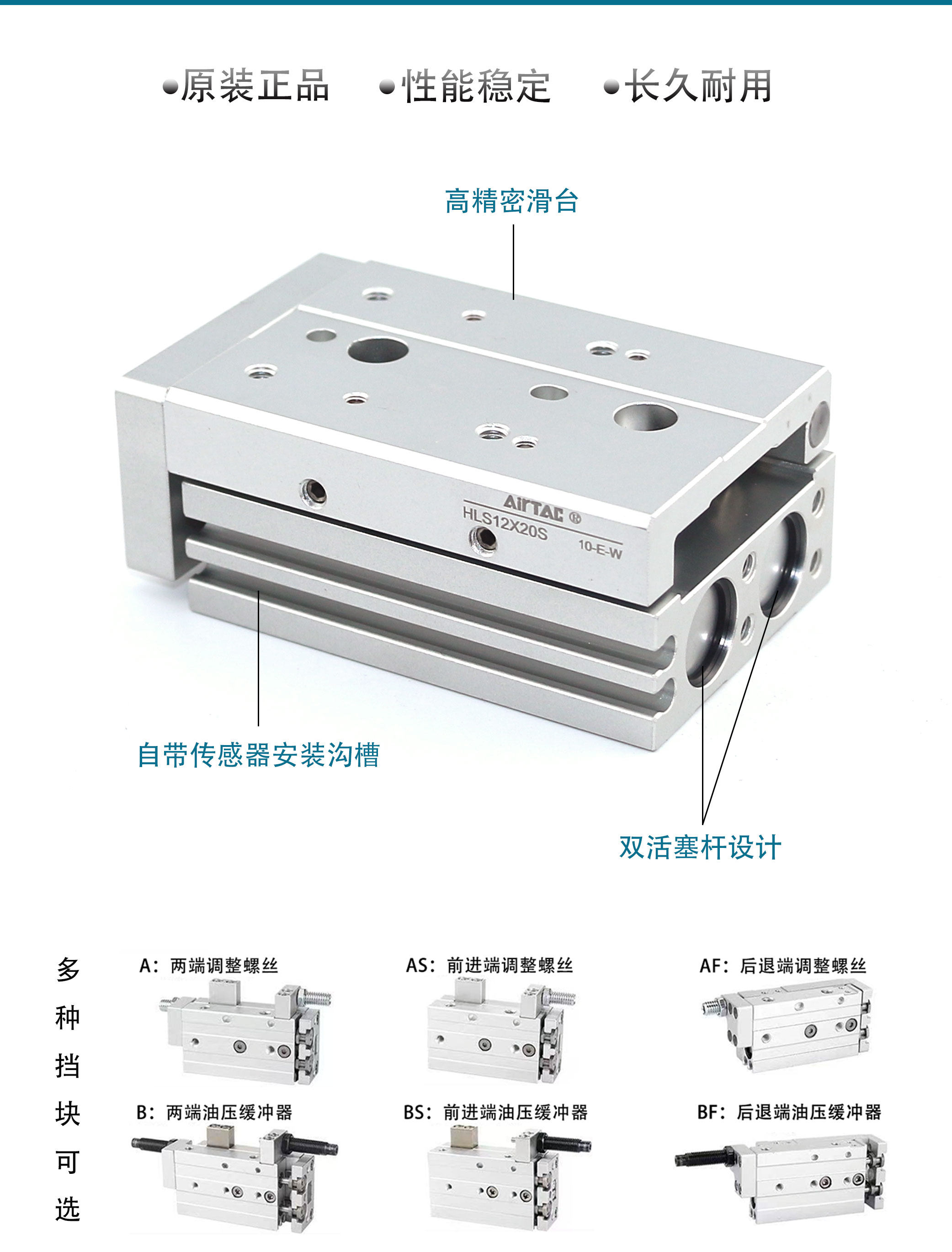 Цилиндр 原装正品亚德客hls12x10x20x30x40x50x75x100sas sbs af滑台气缸 Airtac