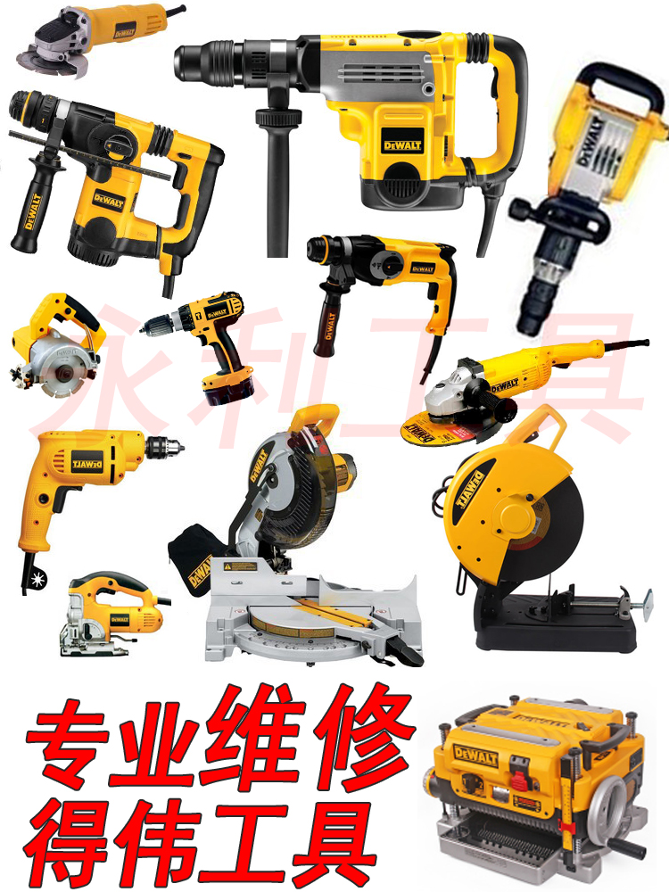 Repair DeWalt Tools Cutting Electromechanical Hammer Drills Impact Drills Rechargeable Drills Polishing Machines Jigsaws DeWalt Accessories Parts