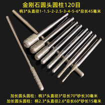 Diamond grinding needle round head cylindrical tool head Yangs grinding head boron nitride grinding rod handle 2 3-3 mm 120 mesh