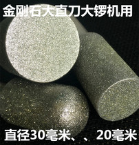 Xu Feng diamond large straight knife large gong machine with 12 7 * 30 and 20 large grinding head diamond electroplating grinding head