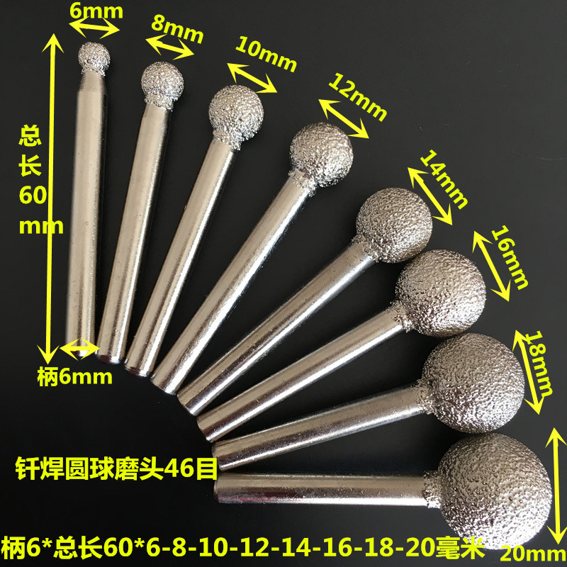 Brazed diamond spherical grinding head rough grinding head straight knife grinding head 6*60 diamond handle 46 mesh 8027
