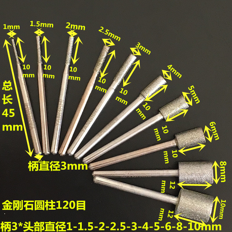 Yang's diamond grinding diamond grinding head boron nitride grinding rod cylindrical 1mm-10mm handle 3 mm-120 mesh