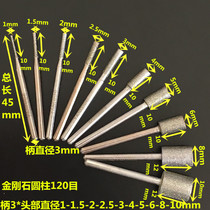 Yangs diamond grinding diamond grinding head boron nitride grinding rod cylindrical 1mm-10mm handle 3 mm-120 mesh