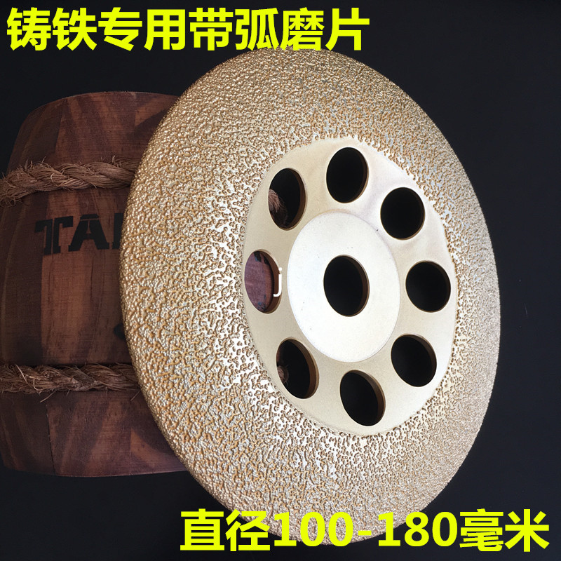 New products cast iron with arc polished sheet brazing diamond alloy saw blade diameter 100-180 * holes 22 23