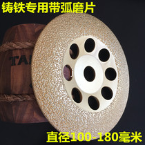 New products cast iron with arc polished sheet brazing diamond alloy saw blade diameter 100-180 * holes 22 23