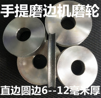 Diamond hand grinding wheel straight edge round edge grinding edge crystal glass emerald artificial stones edging durable