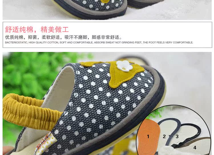 Chaussons enfants en coton - Ref 1016241 Image 13