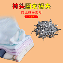 Socks aluminium buckle large small number Sox head fixed socks buttoned Sox clip aluminium clip packaging material accessories